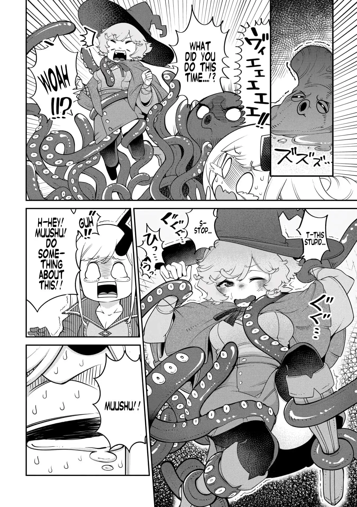 Maou no Musume wa Yasashi Sugiru!! Chapter 17 10